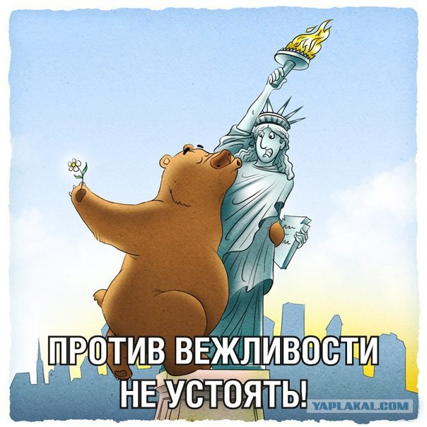 Русские напали на русских...