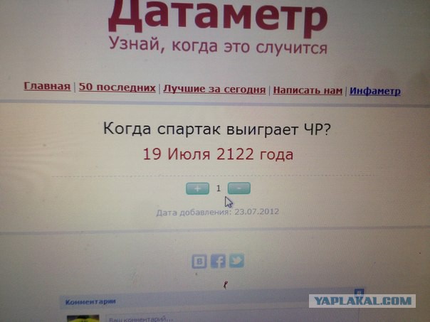 Спорт с улыбкой, интересности в сети