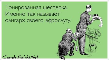 Улыбки пост!