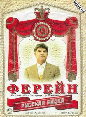 Вспоминая... модные шмотки 90-х