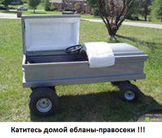 Столкновения в Одессе