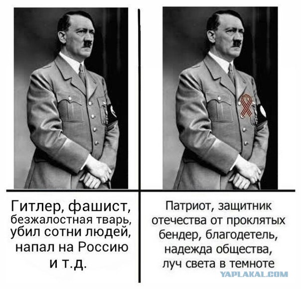 Вспомним нашего Верховного Главнокомандующего