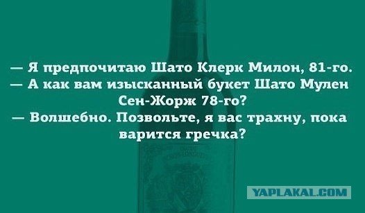 Веселые картинки № х/з