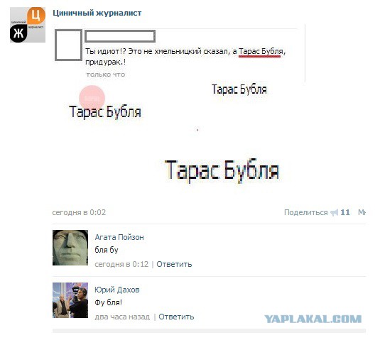 Смешные комментарии из социальных сетей (40 фото)