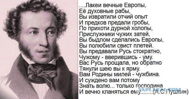 Бесславные ублюдки...