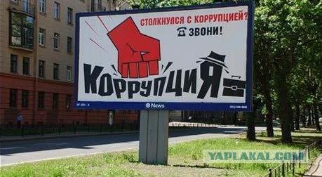 Это уже за гранью добра и зла