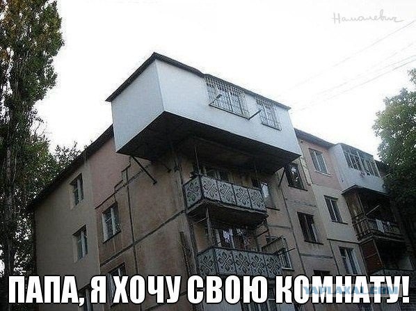 Бросил все и переехал жить в дом на колесах.