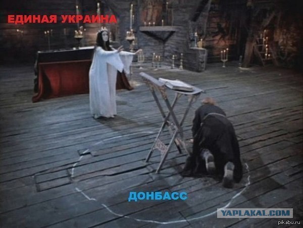 План провокации СБУ