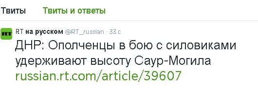 Бои под Саур-Могилой