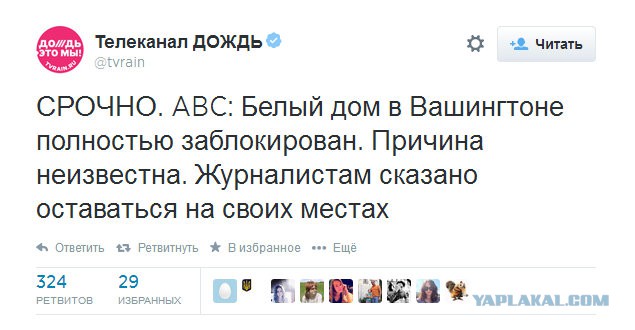 На Украине рухнул Боинг-777 малайзийских авиалиний