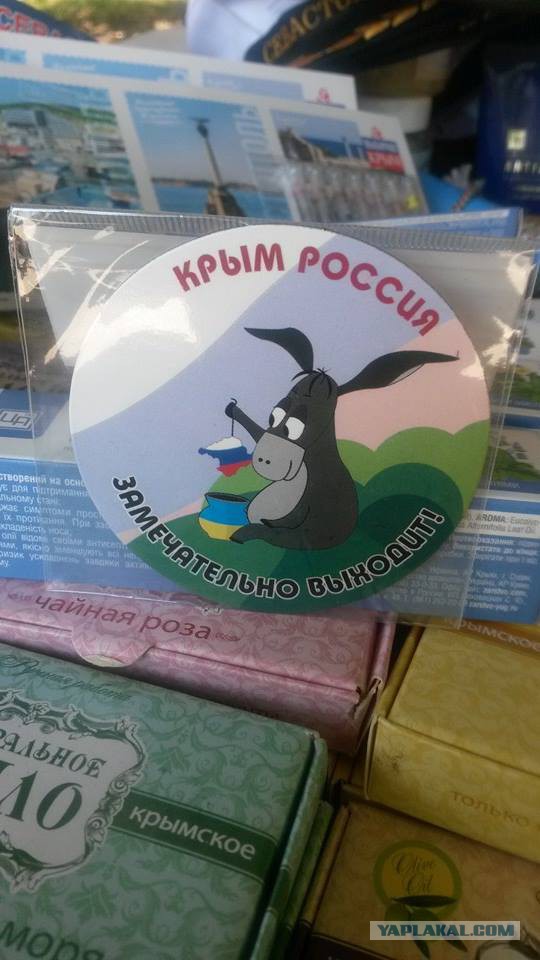 Война не повод для смеха, но....