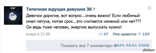 Реальные пацаны и их боевые подруги