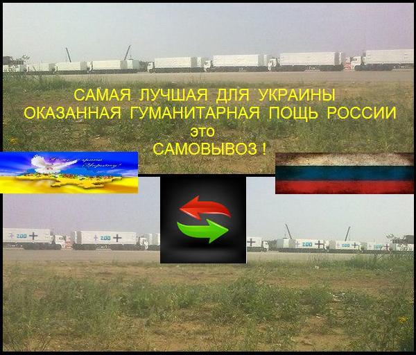 Отслеживаем колонну.