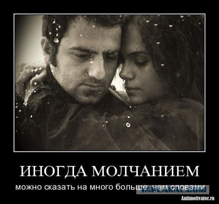 О женщинах и мужчинах...