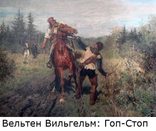 Интернет-выражения в работах великих художников