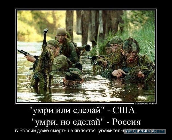 Карикатуры о России.
