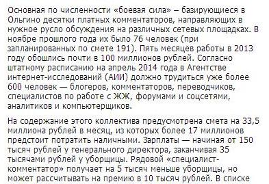 Зарплаты россиян упали впервые за пять лет