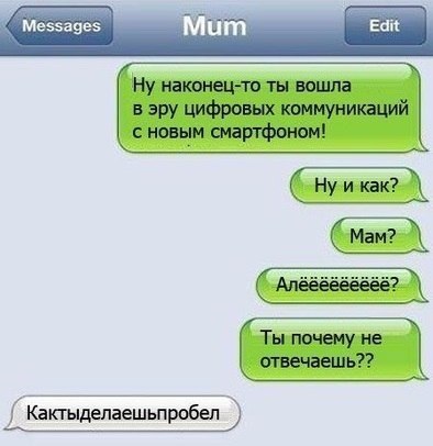 Маразм крепчает
