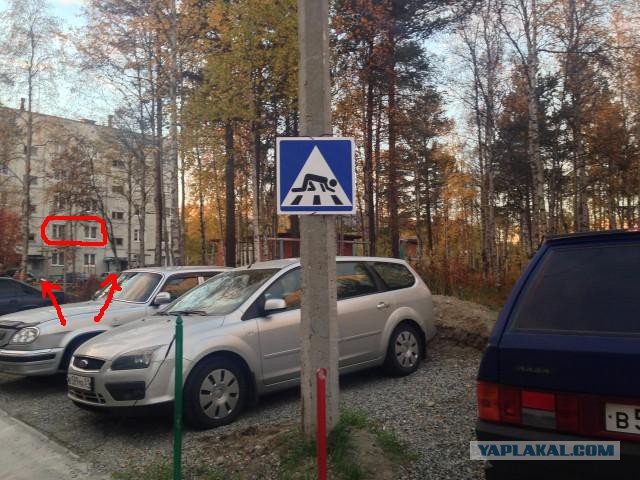 Лажи
