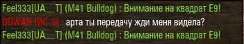 Wargaming 18