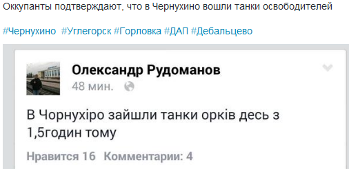 Перемирие кончилось, едва начавшись.