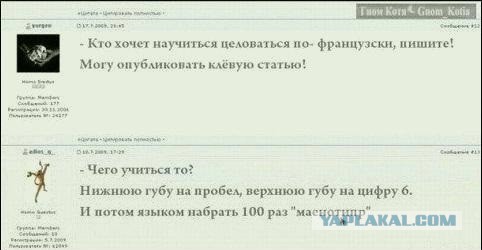 Смешные комментарии из социальных сетей