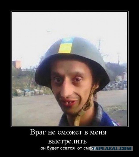 Украинские СМИ требуют перенести войну