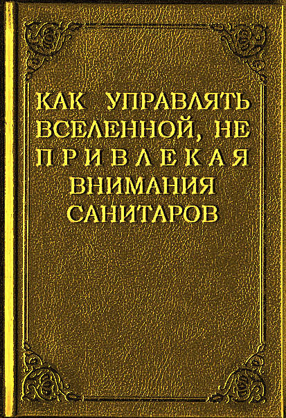 На Украине разрешат судить иностранные государства