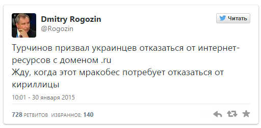 Хорошо быть Рогозиным?