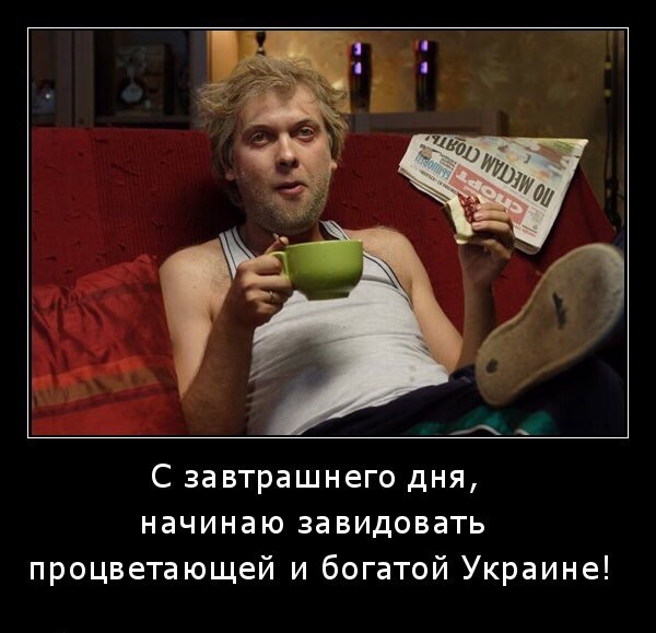 Я представлял "достоинство" иначе