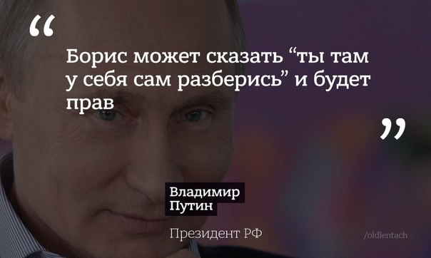 «Прямая линия» с Владимиром Путиным