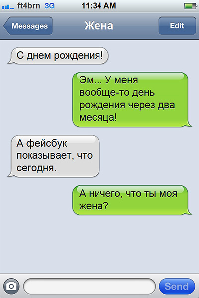 Отношения в скринах
