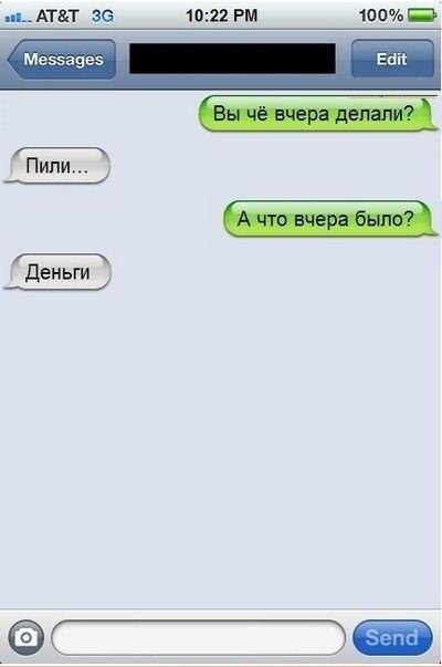 Ужасы и приколы из соцсетей 18+