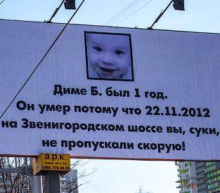 Как я стал "автохамом"