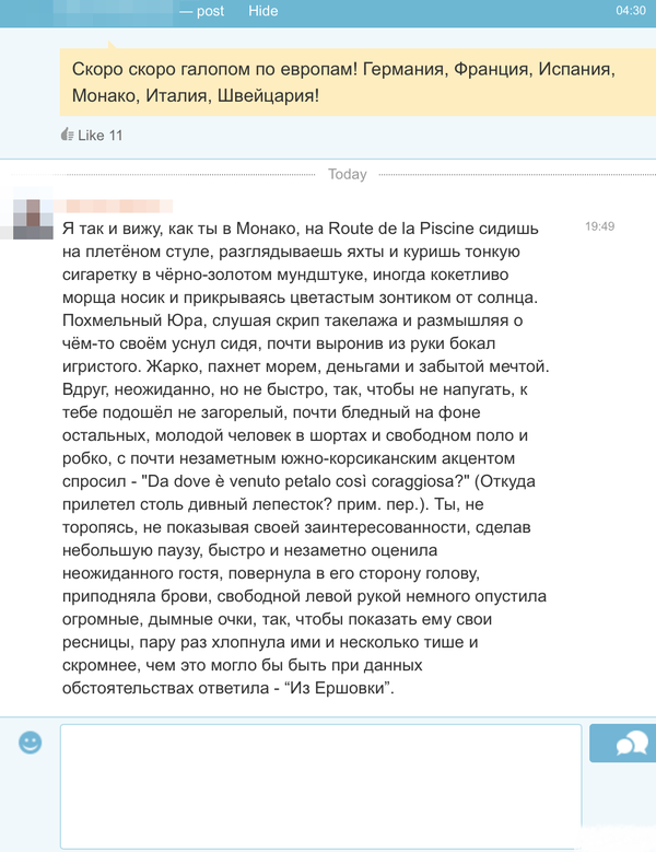 Смешные комментарии из социальных сетей