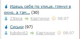 Идешь себе по улице, глянул в окно, а там...