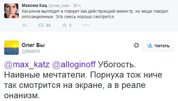 Патриотично...