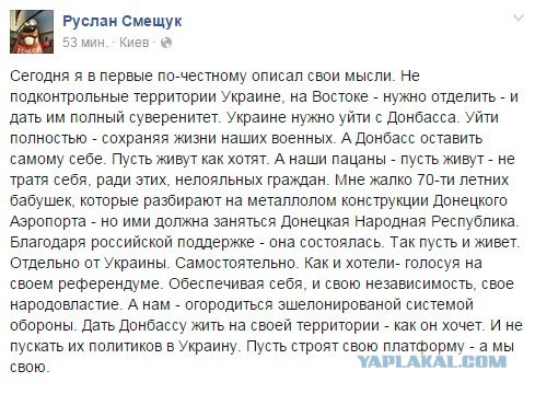 Перемирие кончилось, едва начавшись. Часть 10