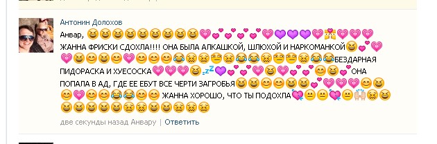 На паблик MDK подали жалобу в прокуратуру