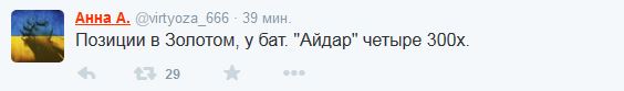 Перемирие кончилось, едва начавшись. Часть 11