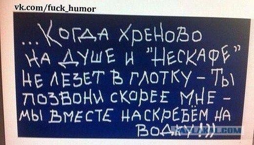 Заклеймить позором!