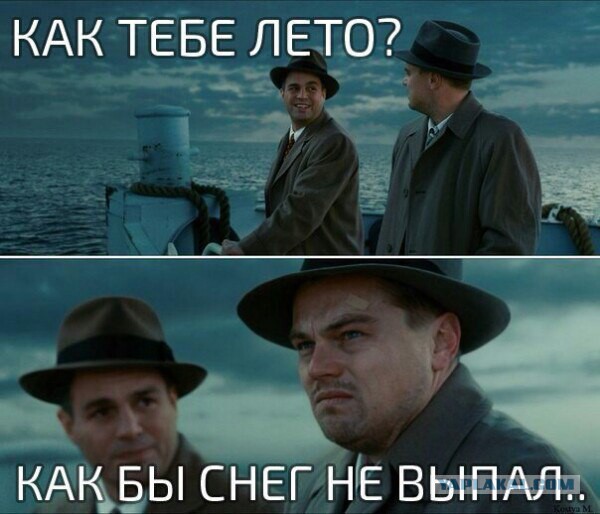 Наконец-то летняя жара!