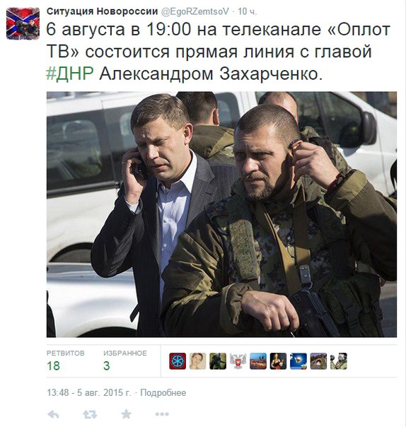 Перемирие кончилось, едва начавшись. Часть 12