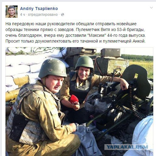 Перемирие кончилось, едва начавшись. Часть 13