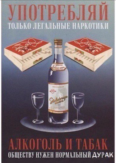 Погребённый заживо