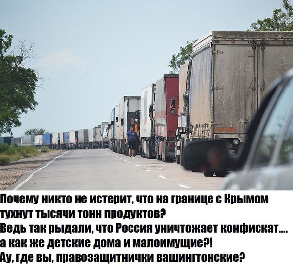 Чоткий Паца в шоке от пробки в Крыму