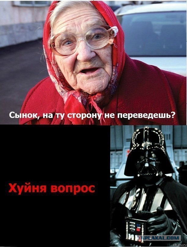 Познай природу Тёмной Стороны