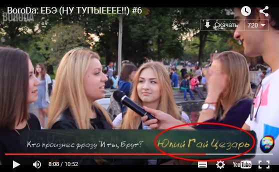 Ну тупые!