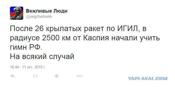 10 политических картинок часть 11