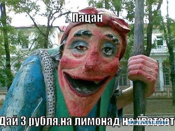 Наркоманский юмор